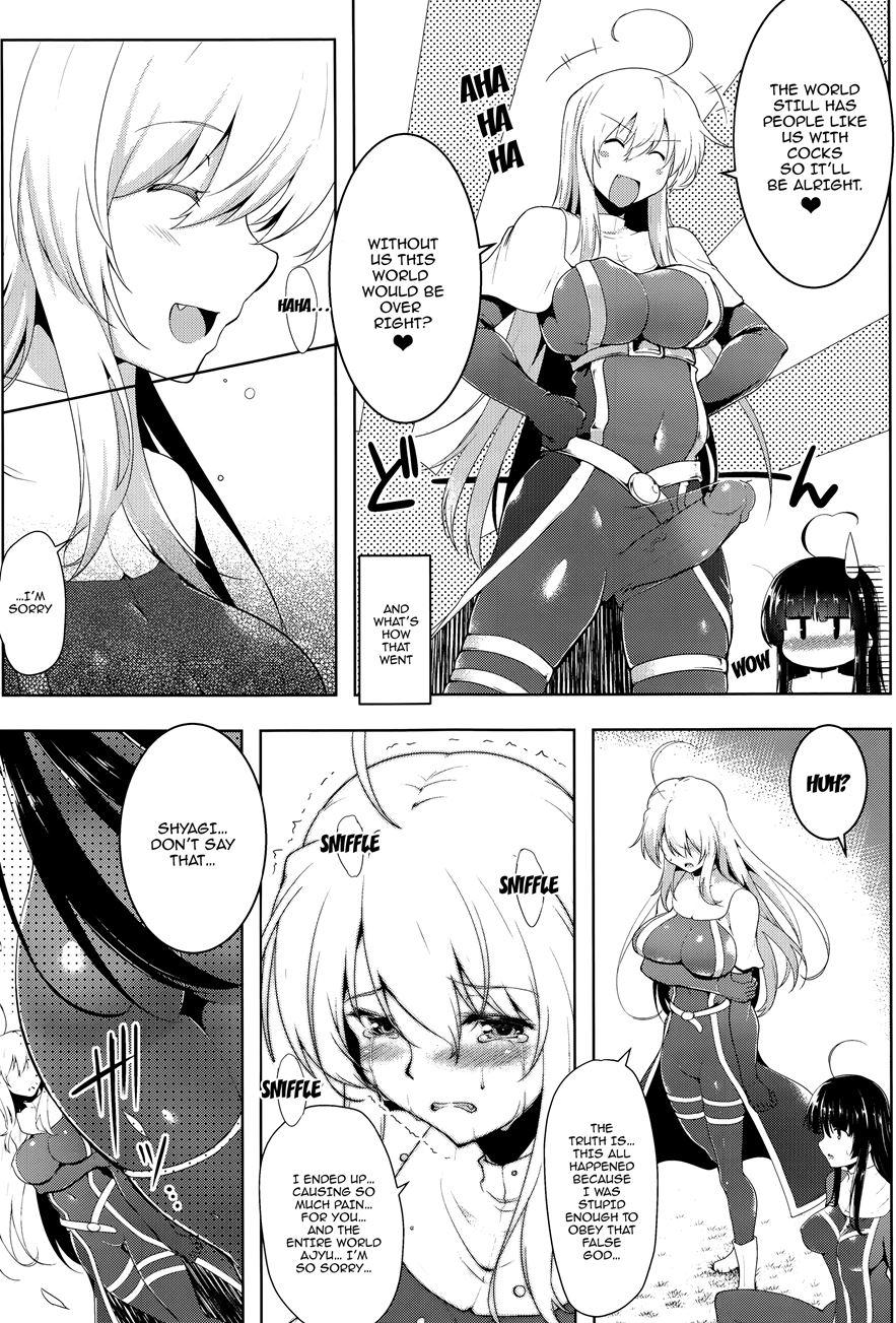 Ikusa Otome, Kairaku Ni Nomareiku 1
