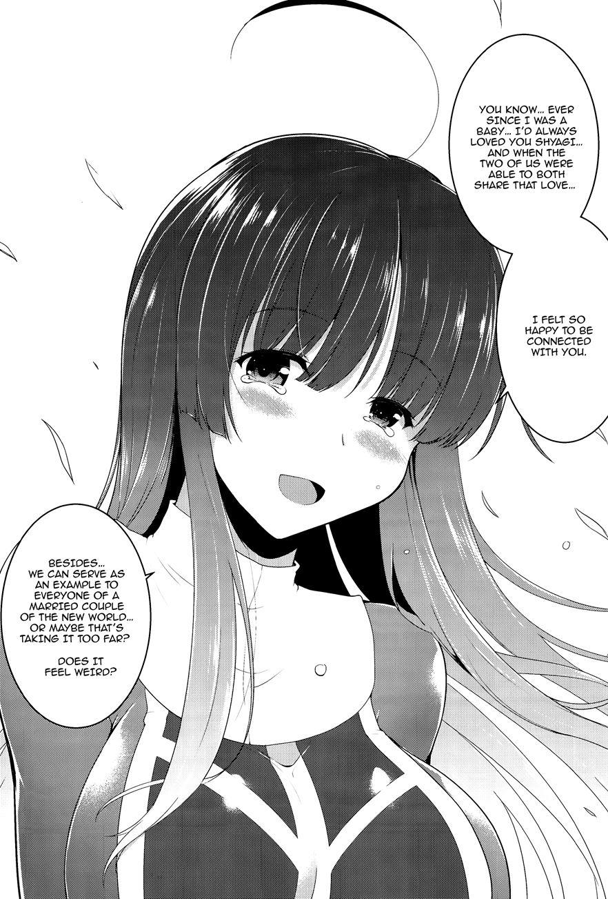 Ikusa Otome, Kairaku Ni Nomareiku 1