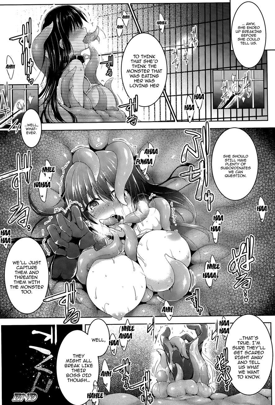 Ikusa Otome, Kairaku Ni Nomareiku 1