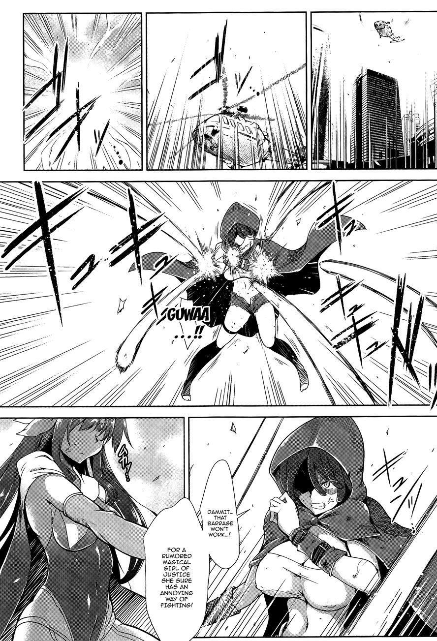Ikusa Otome, Kairaku Ni Nomareiku 1