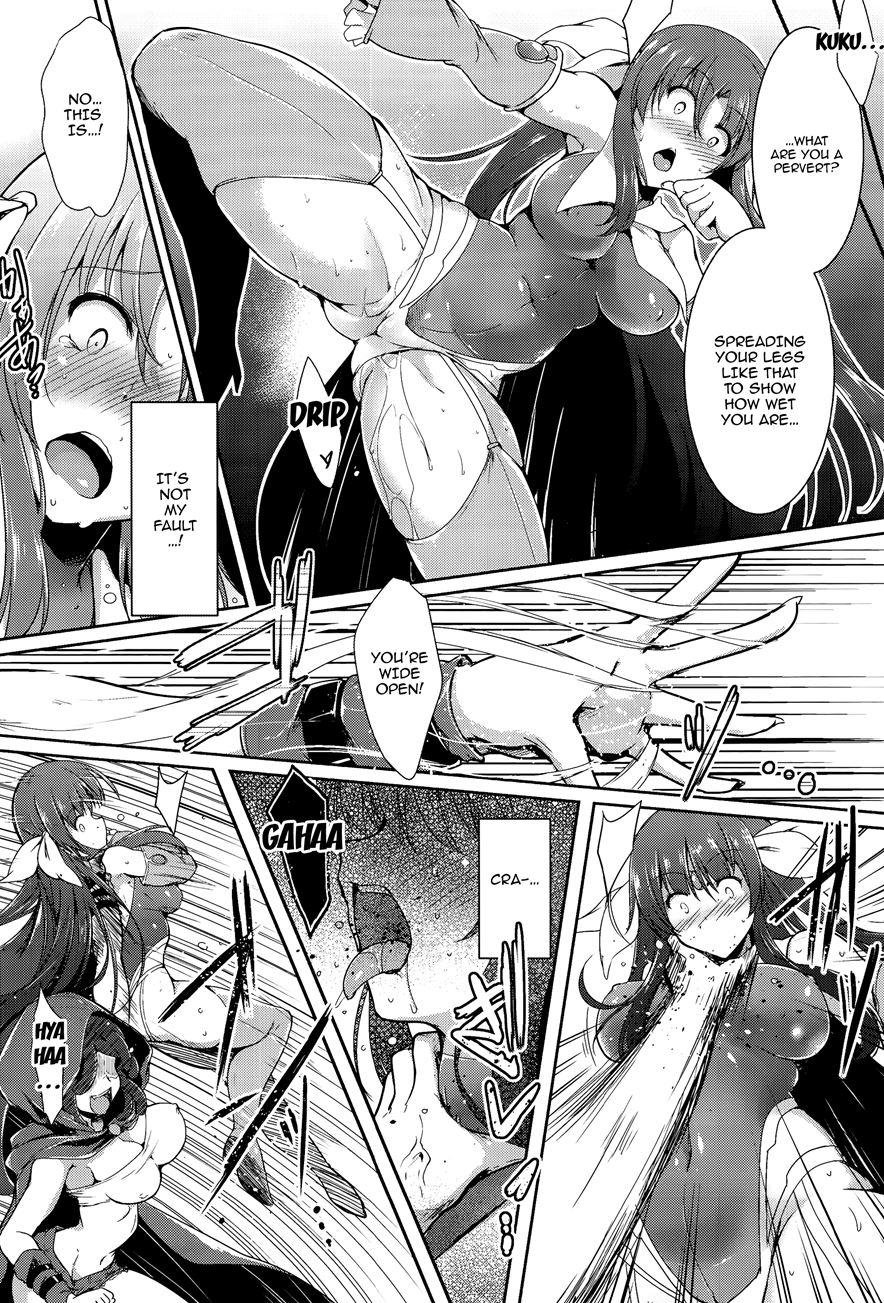 Ikusa Otome, Kairaku Ni Nomareiku 1