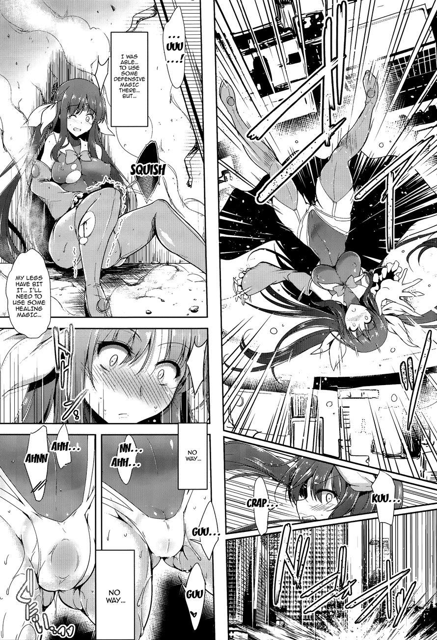 Ikusa Otome, Kairaku Ni Nomareiku 1