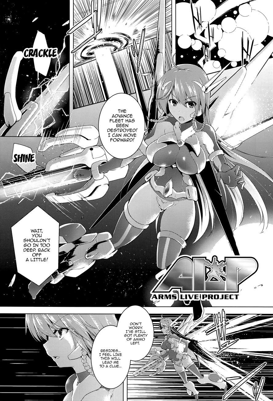 Ikusa Otome, Kairaku Ni Nomareiku 1