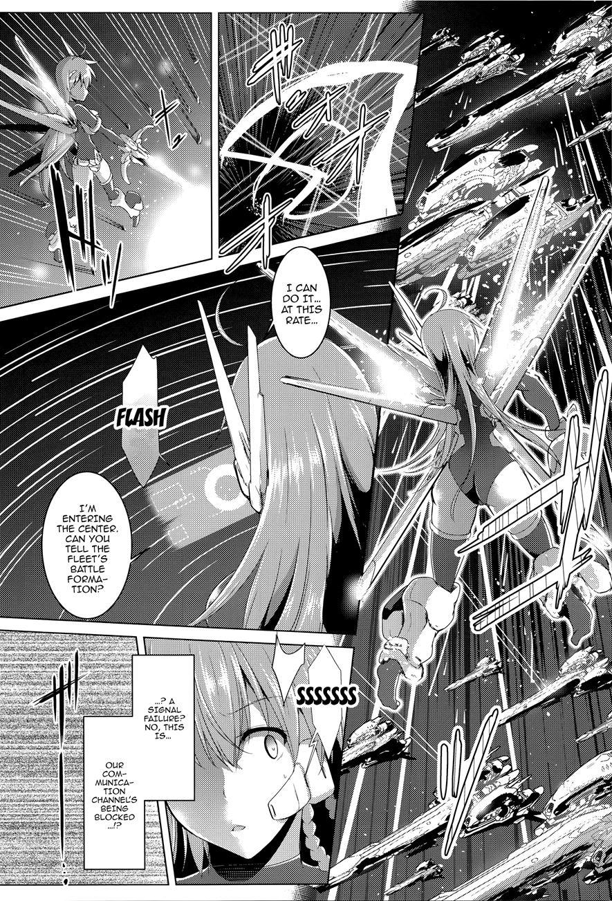 Ikusa Otome, Kairaku Ni Nomareiku 1