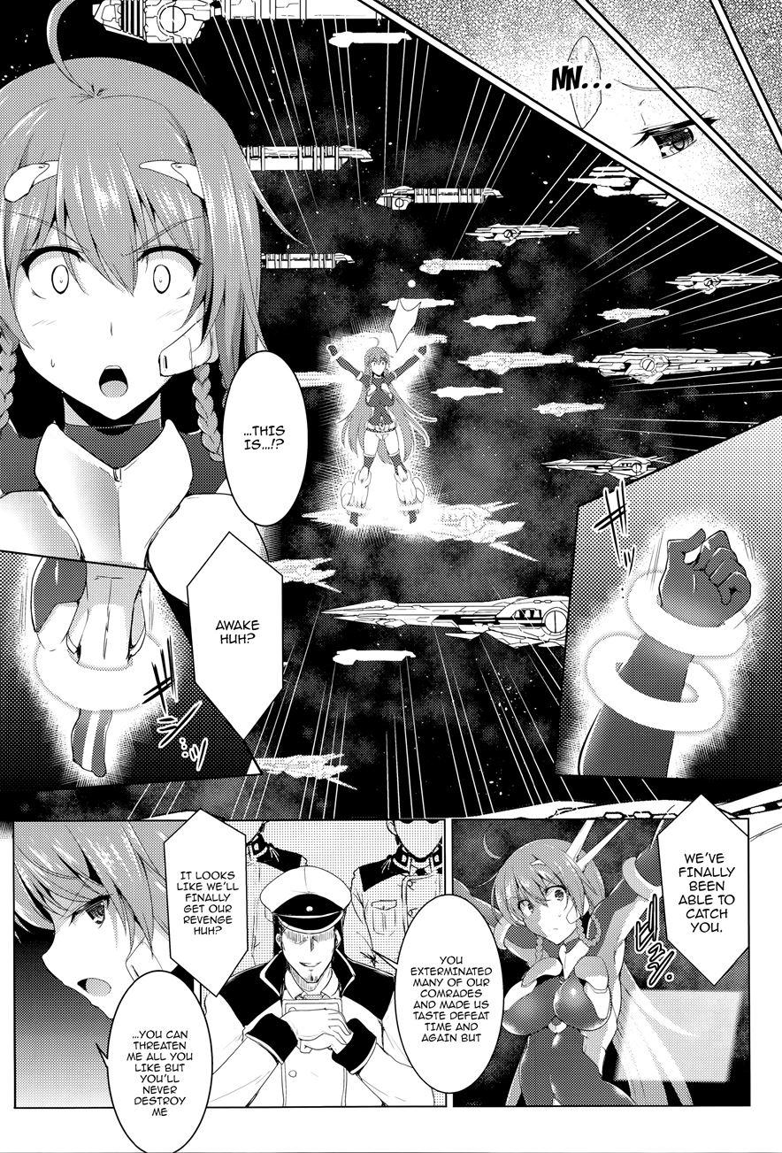 Ikusa Otome, Kairaku Ni Nomareiku 1