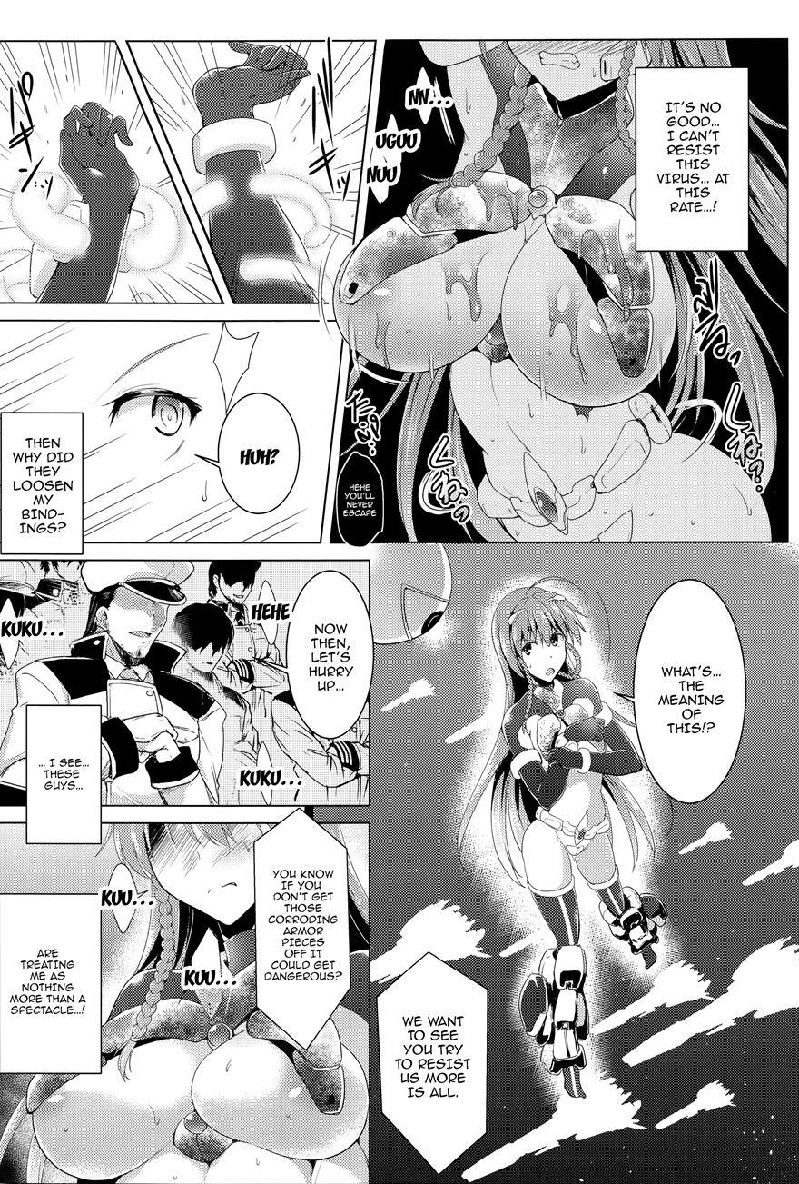 Ikusa Otome, Kairaku Ni Nomareiku 1