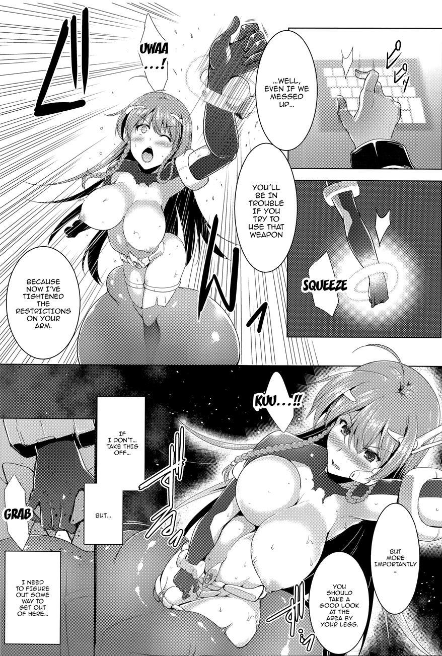 Ikusa Otome, Kairaku Ni Nomareiku 1