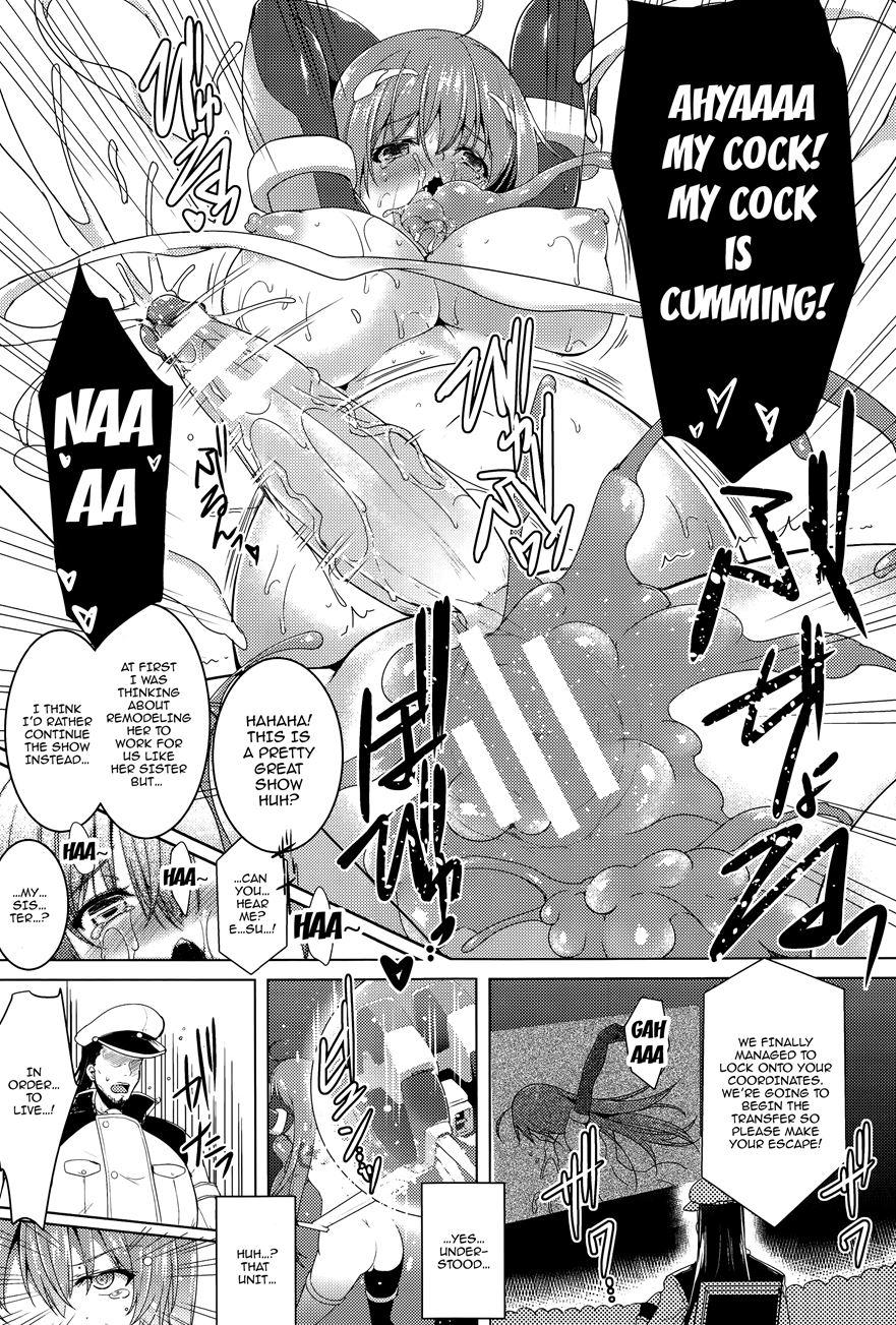 Ikusa Otome, Kairaku Ni Nomareiku 1