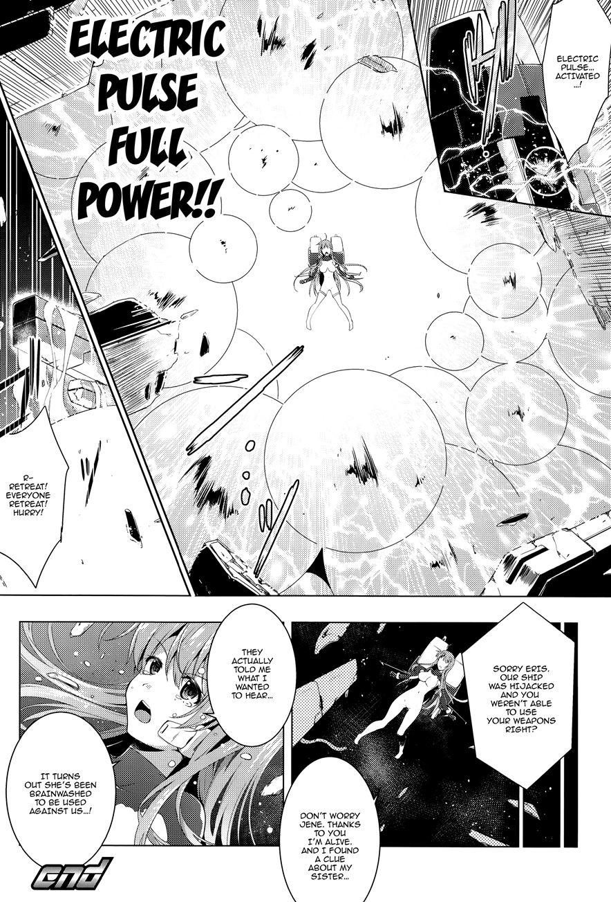 Ikusa Otome, Kairaku Ni Nomareiku 1