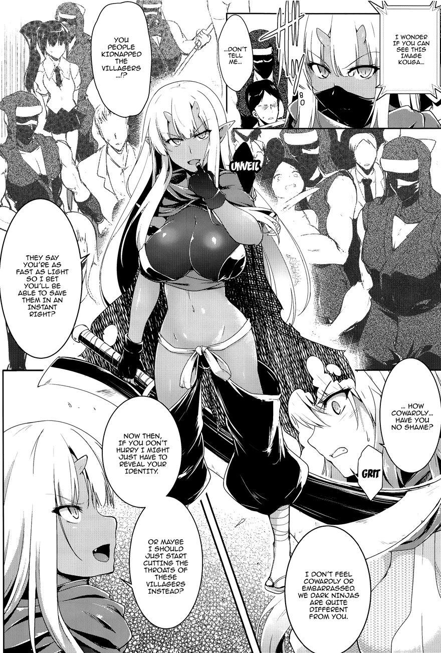 Ikusa Otome, Kairaku Ni Nomareiku 1