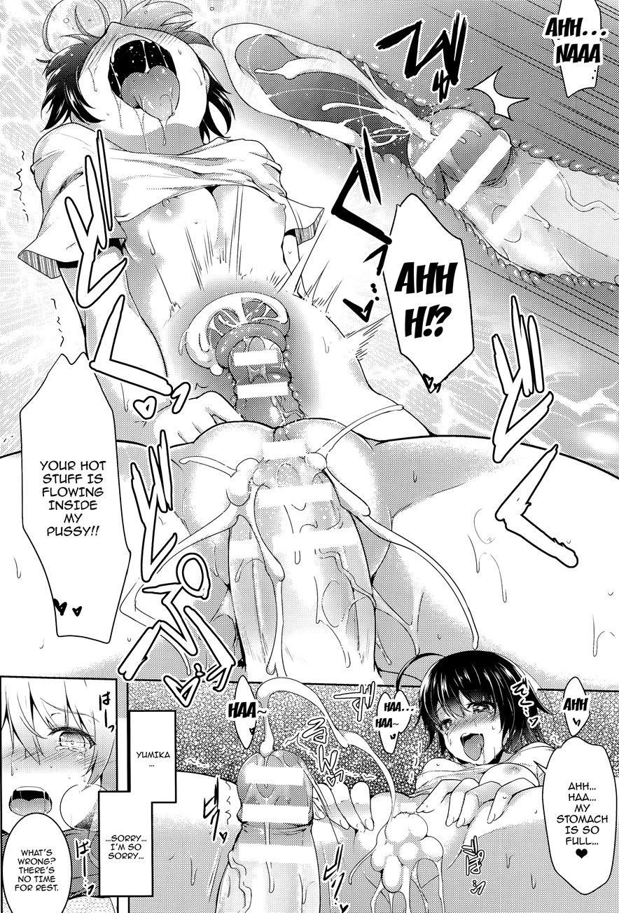 Ikusa Otome, Kairaku Ni Nomareiku 1