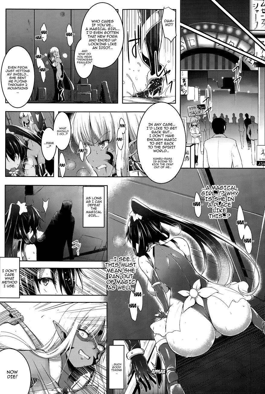 Ikusa Otome, Kairaku Ni Nomareiku 1