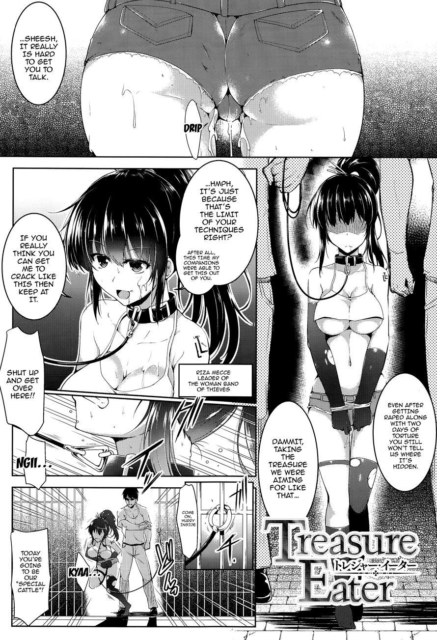 Ikusa Otome, Kairaku Ni Nomareiku 1