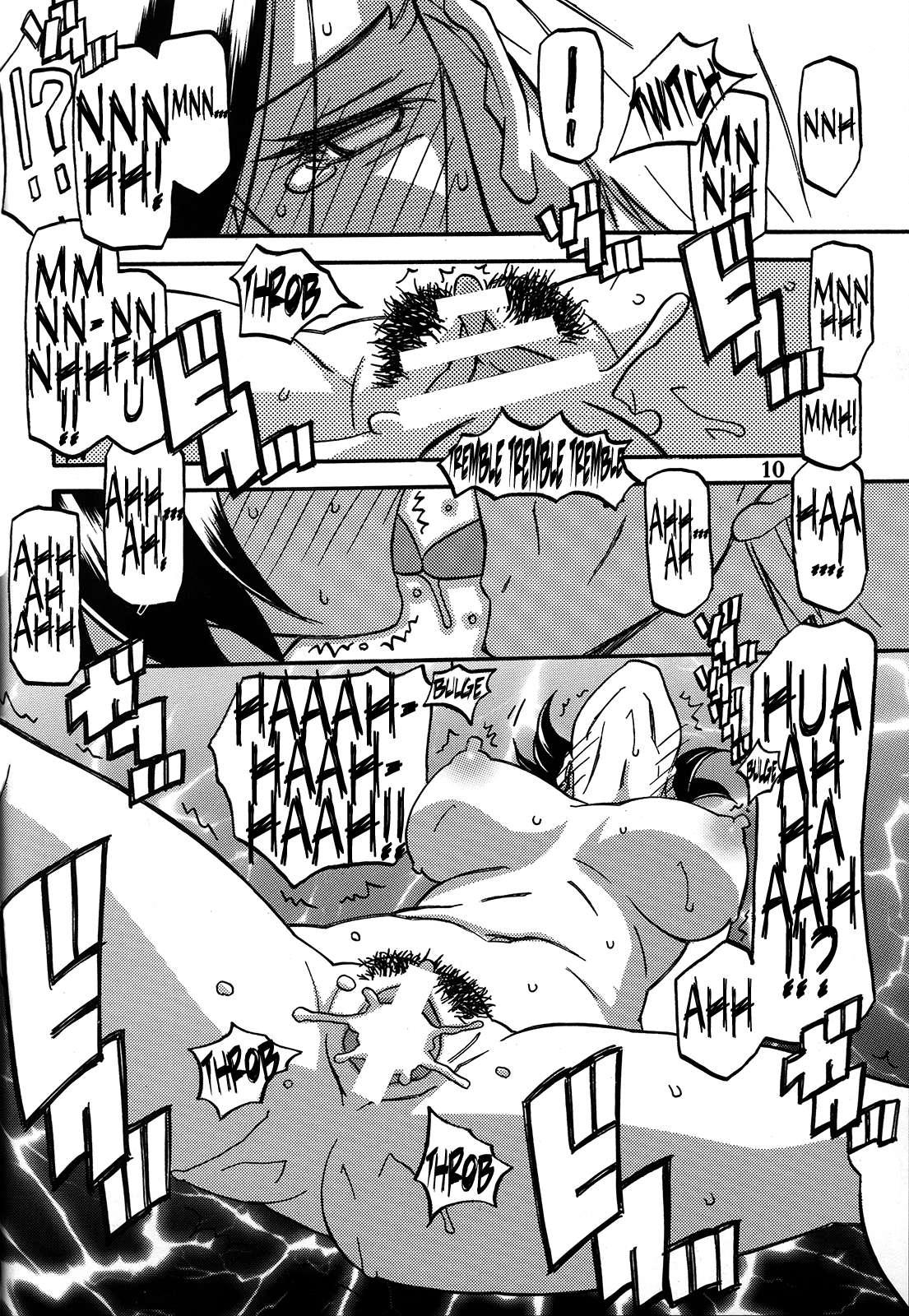 Ikusora No Iro Kinue 1