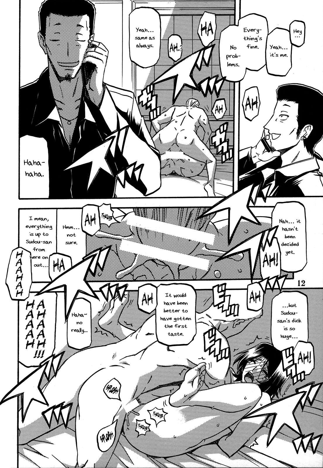 Ikusora No Iro Kinue 1
