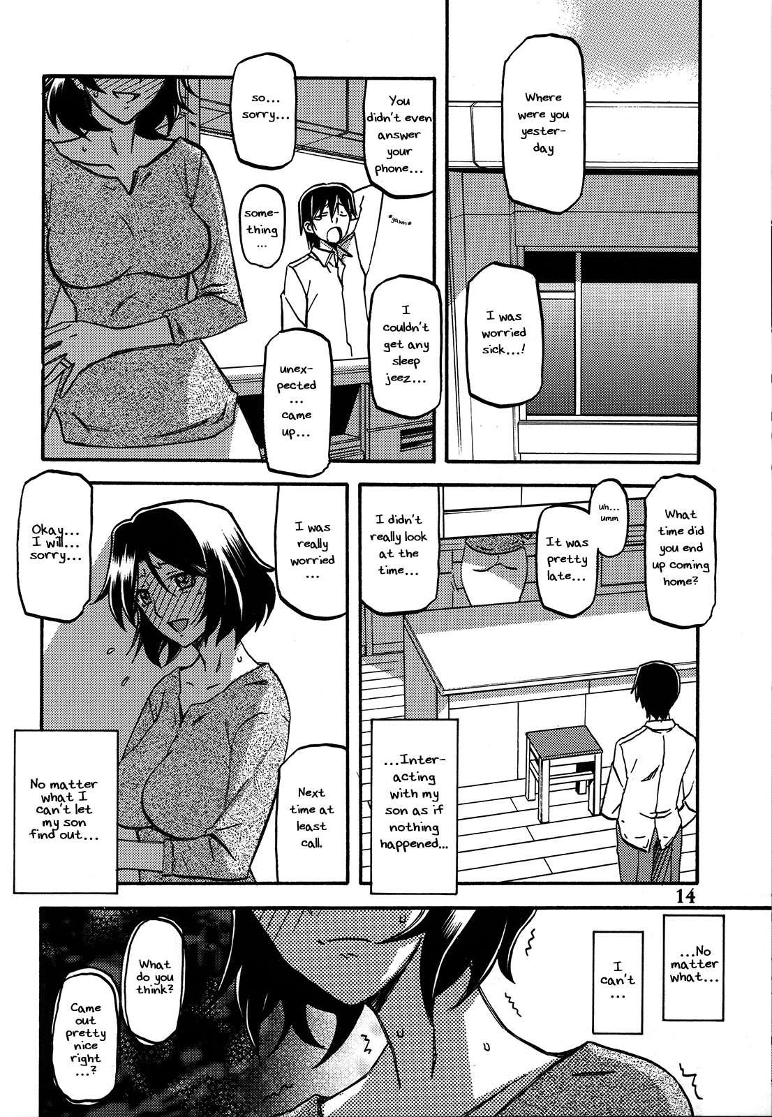 Ikusora No Iro Kinue 1