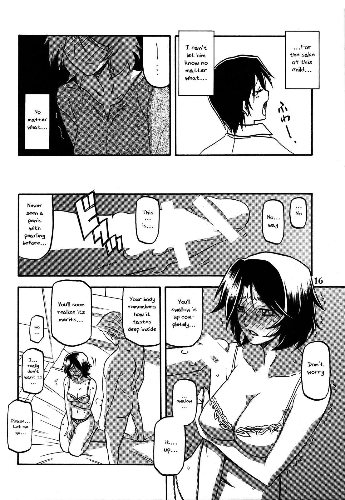 Ikusora No Iro Kinue 1