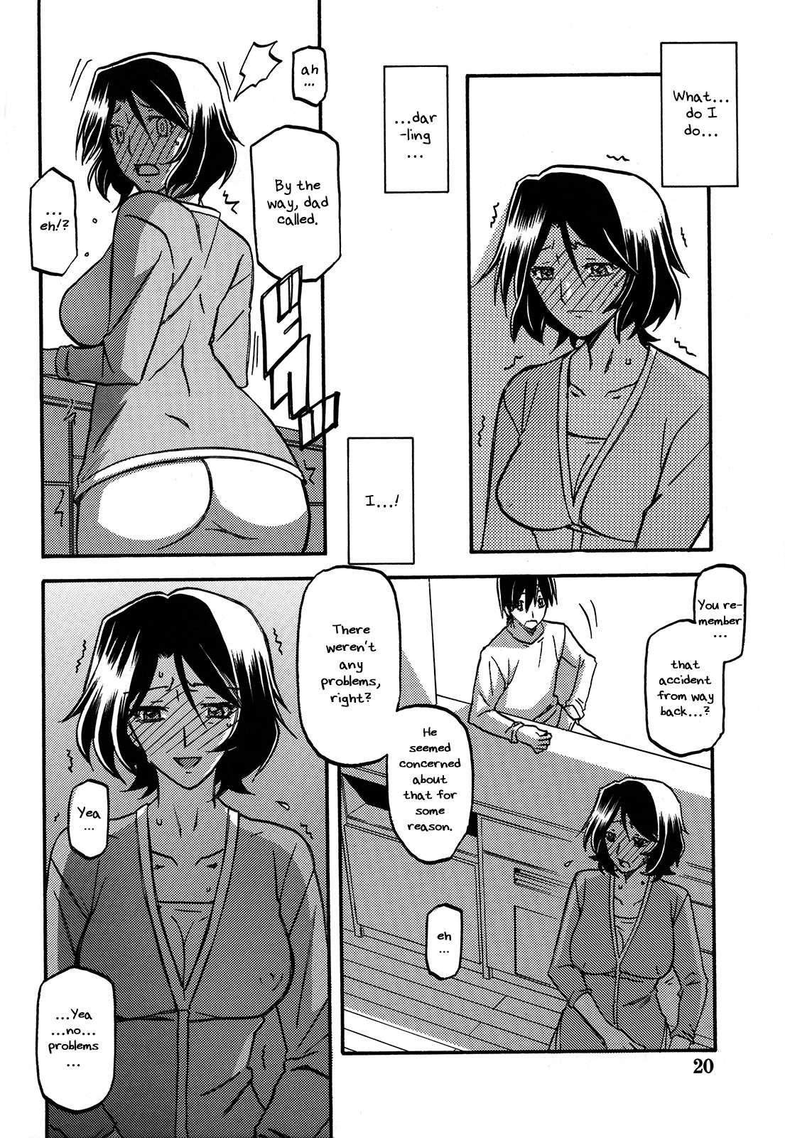 Ikusora No Iro Kinue 1