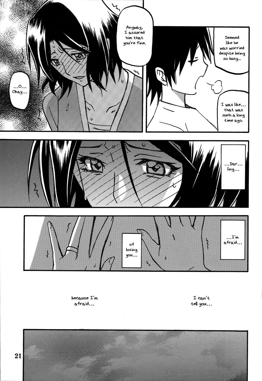 Ikusora No Iro Kinue 1