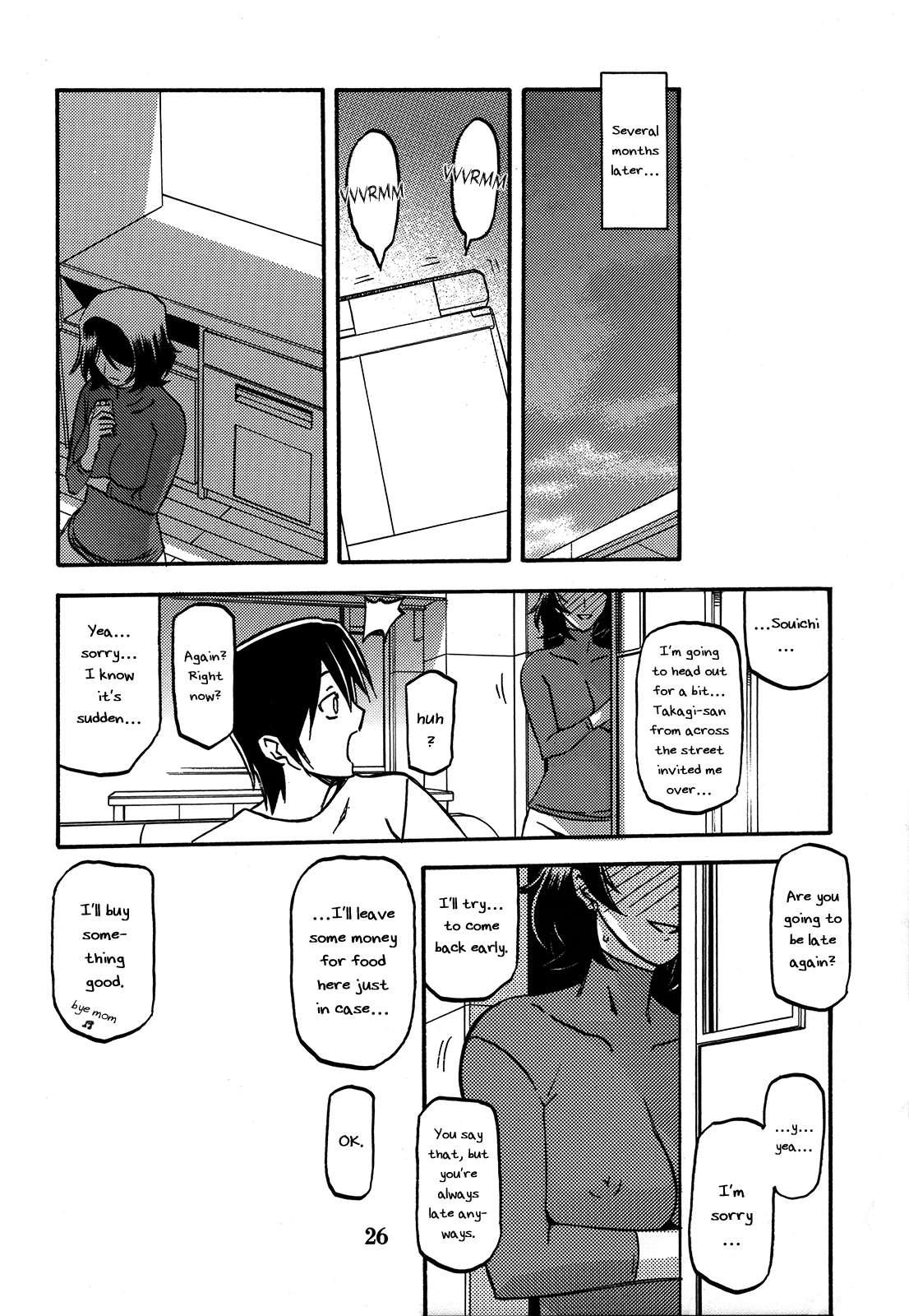 Ikusora No Iro Kinue 1
