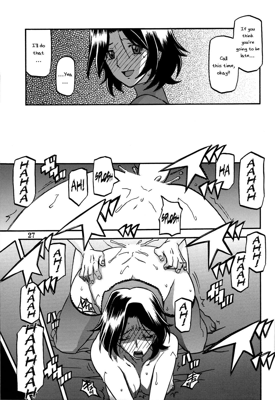 Ikusora No Iro Kinue 1