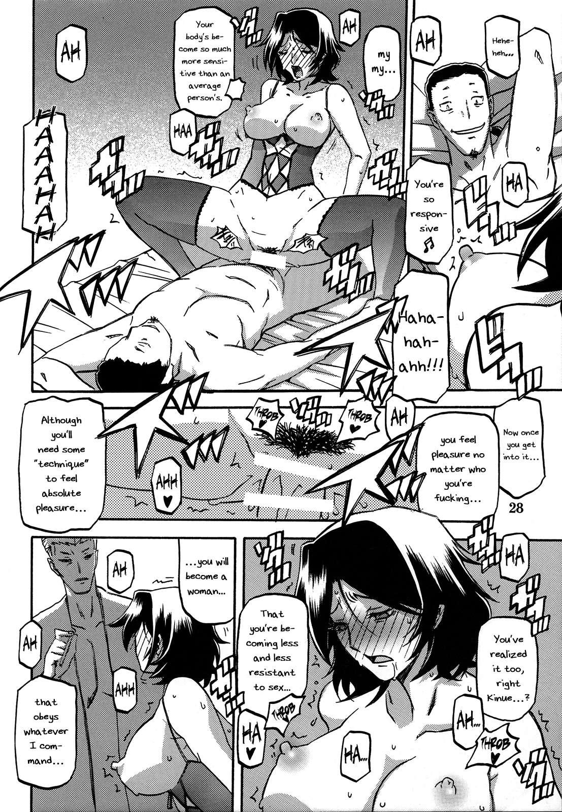 Ikusora No Iro Kinue 1