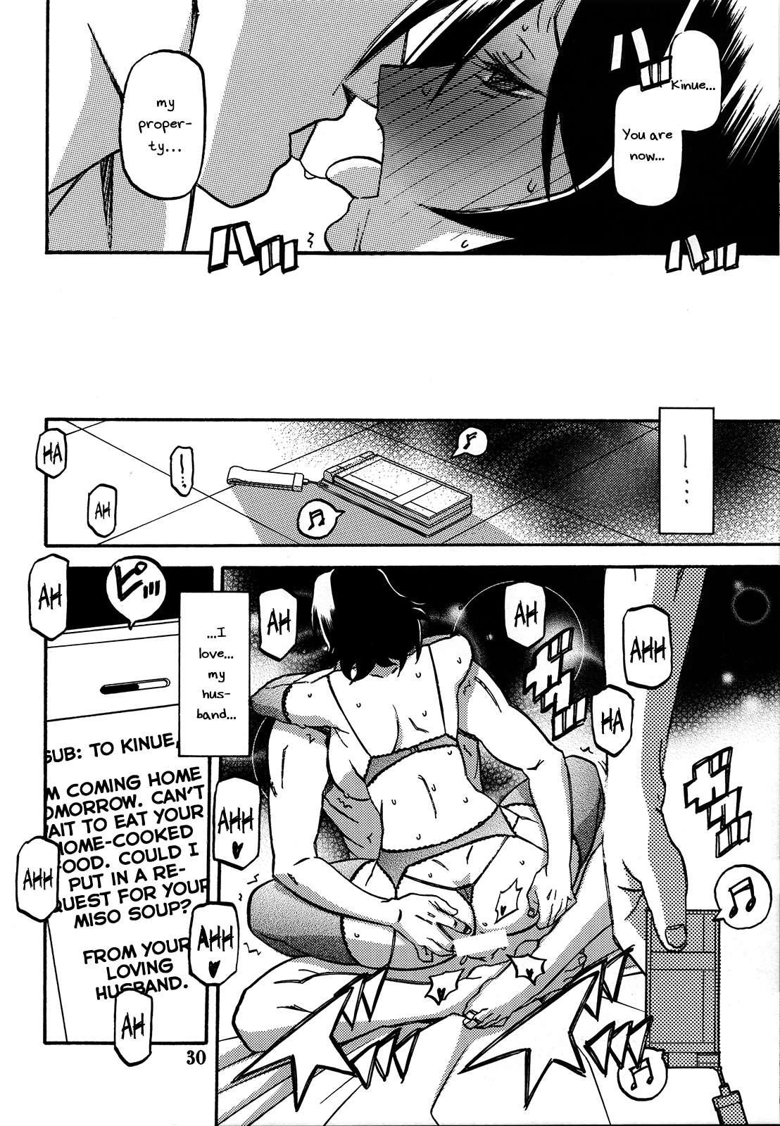 Ikusora No Iro Kinue 1