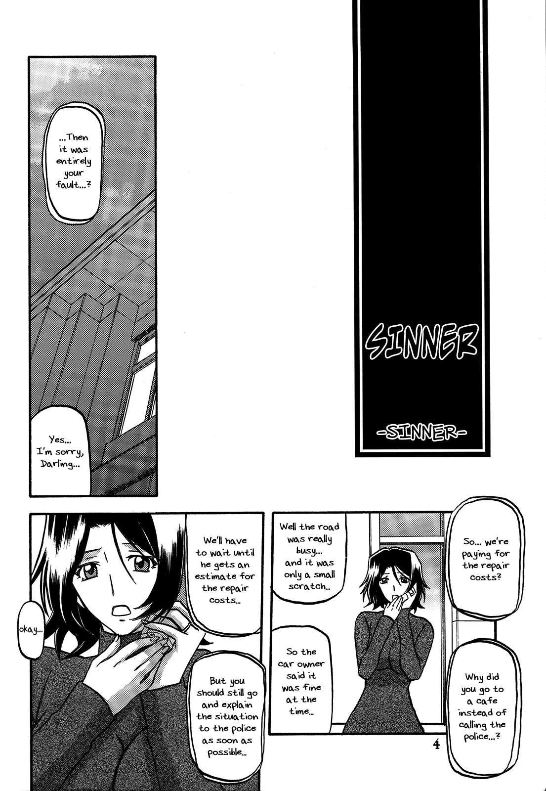 Ikusora No Iro Kinue 1