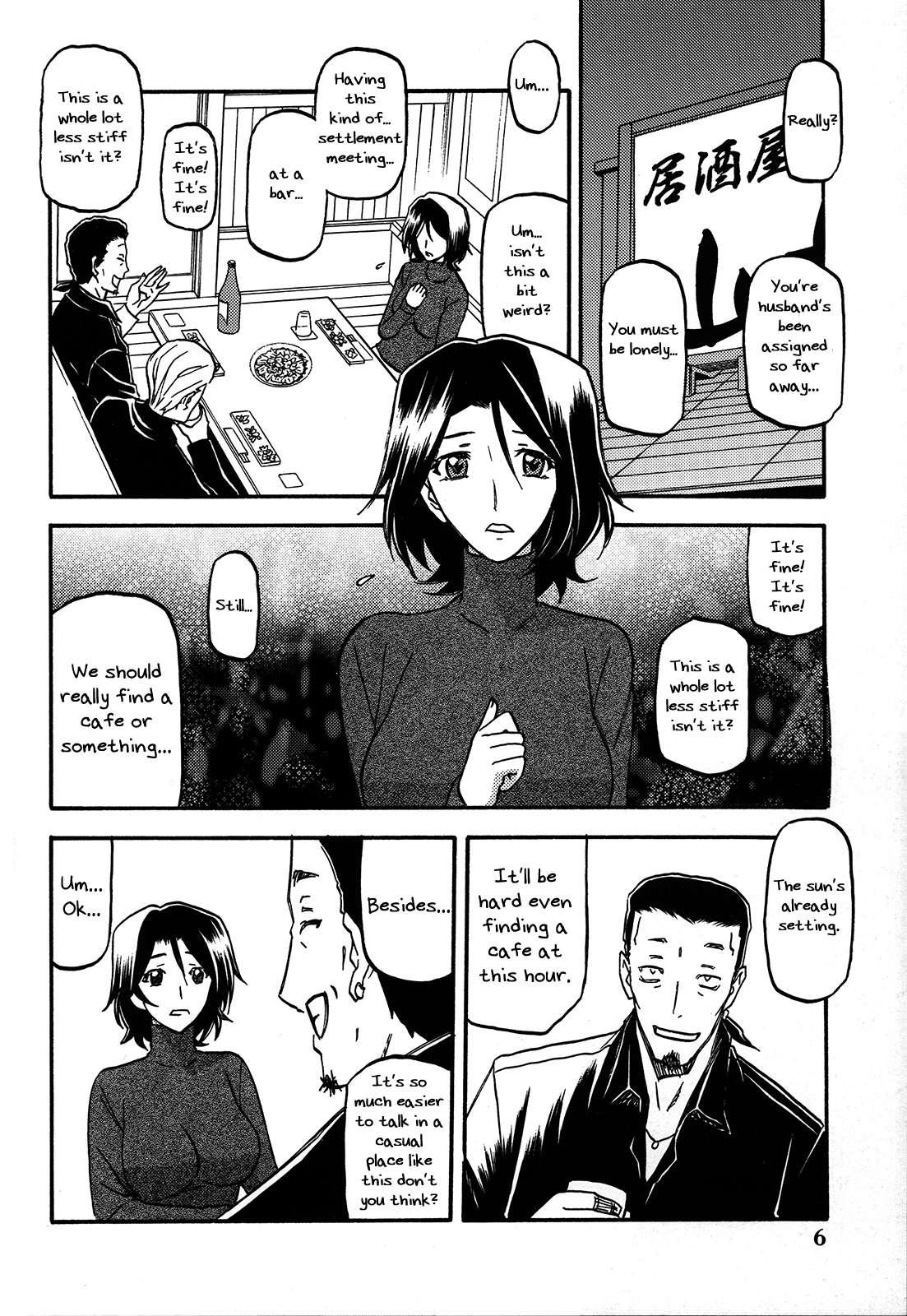 Ikusora No Iro Kinue 1
