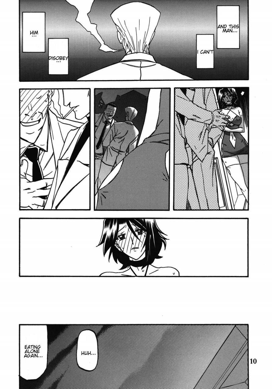 Ikusora No Iro Kinue 2