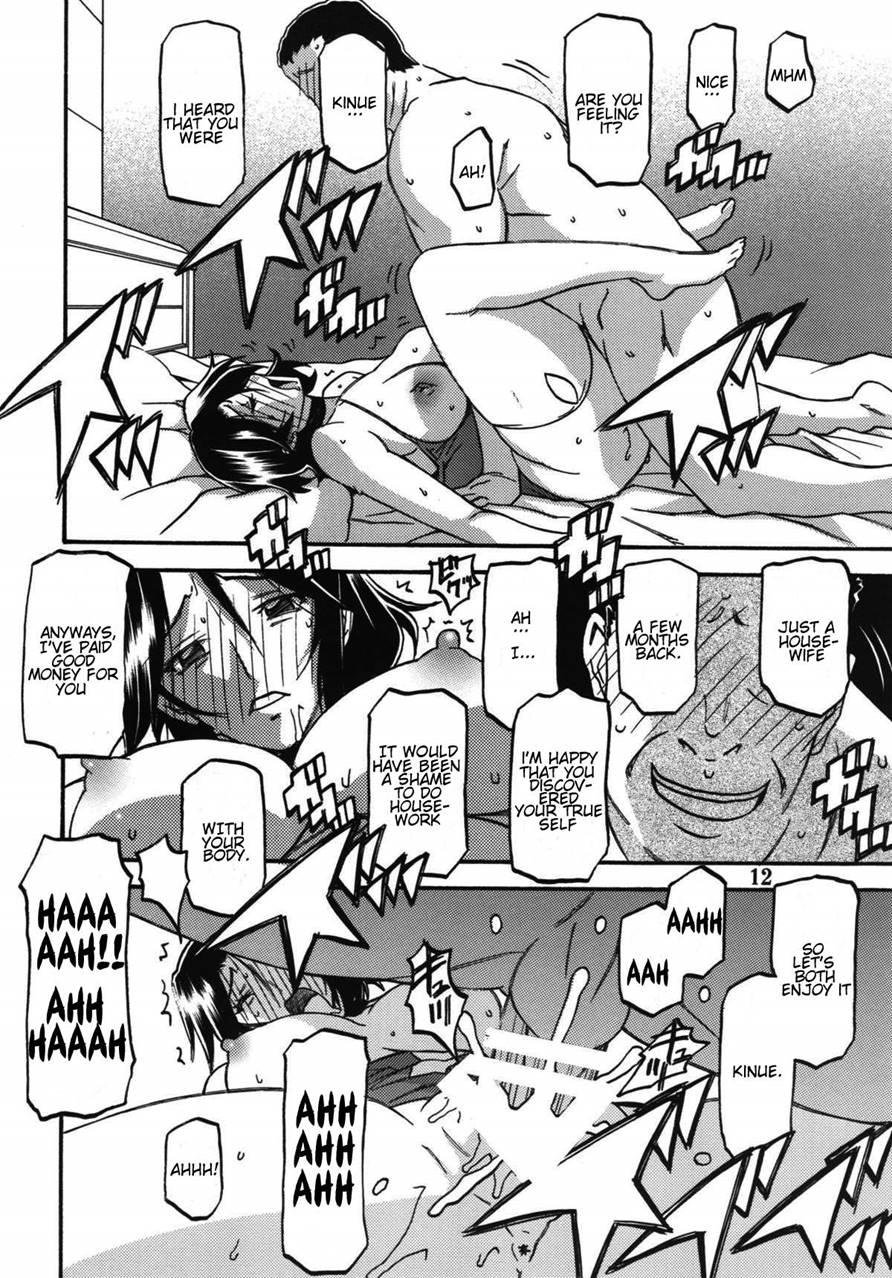 Ikusora No Iro Kinue 2