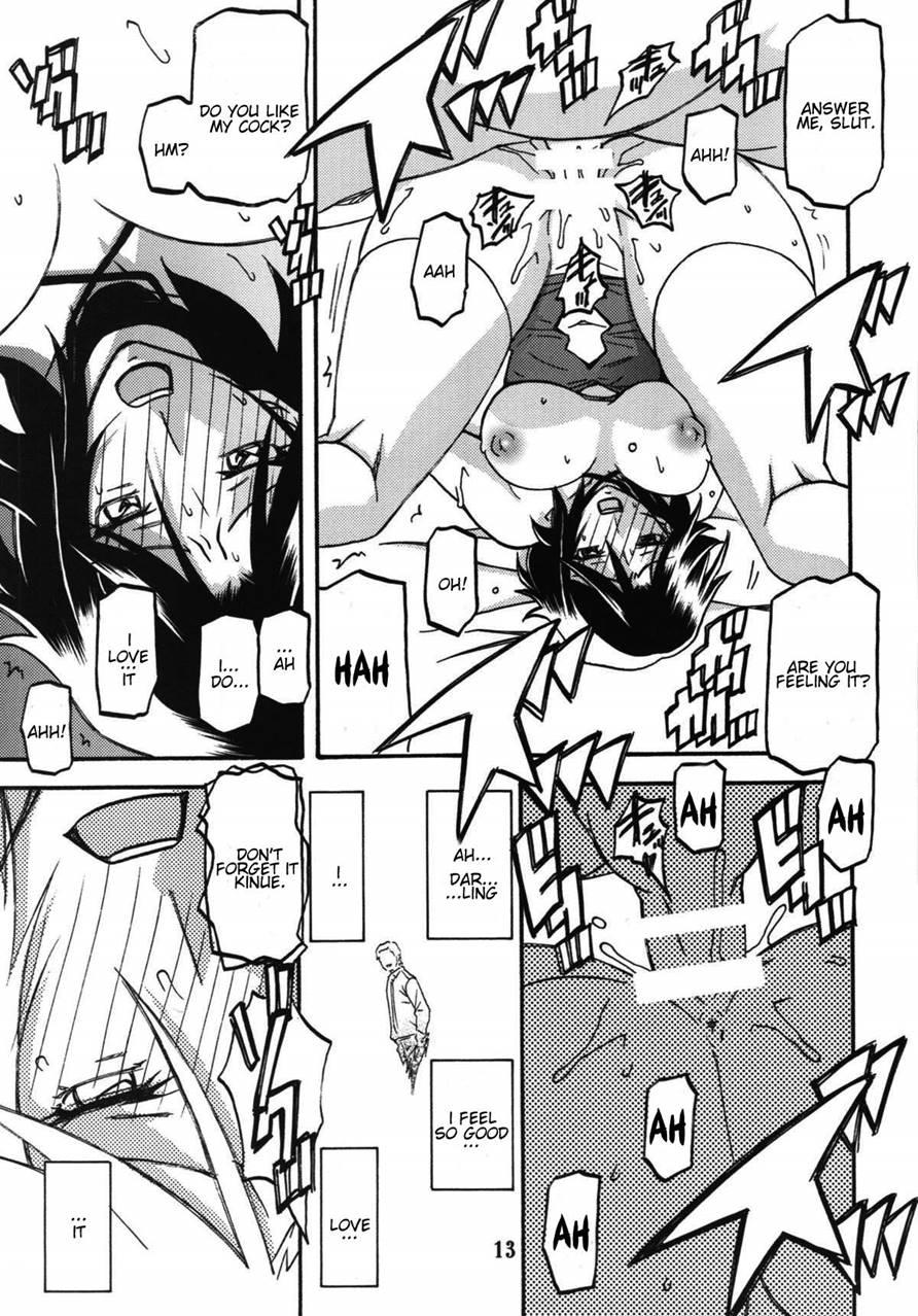 Ikusora No Iro Kinue 2