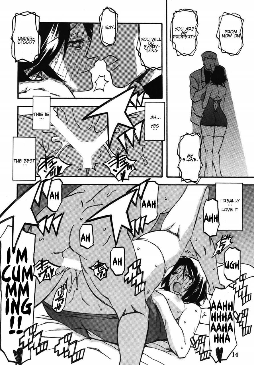 Ikusora No Iro Kinue 2