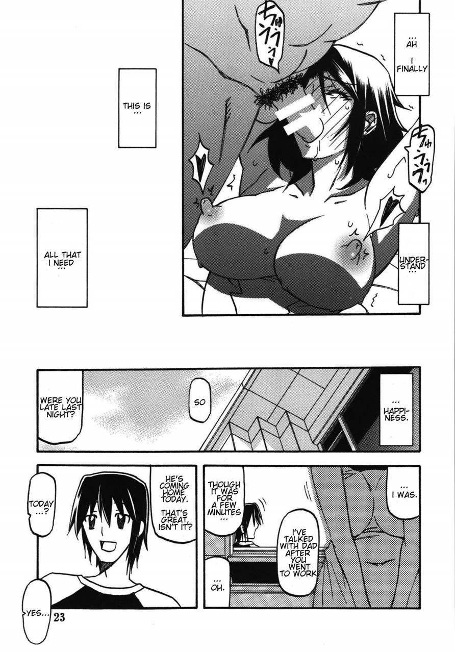 Ikusora No Iro Kinue 2