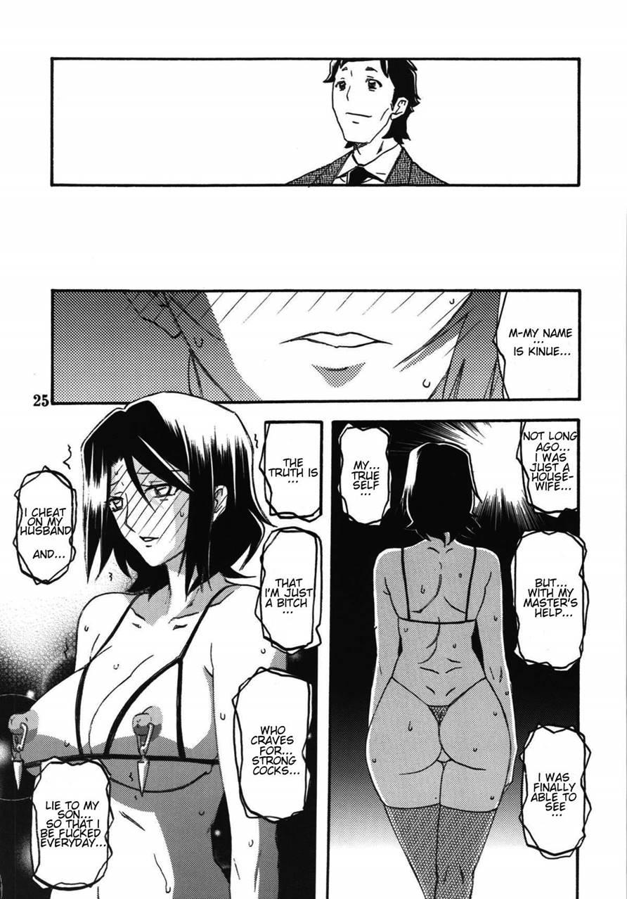 Ikusora No Iro Kinue 2