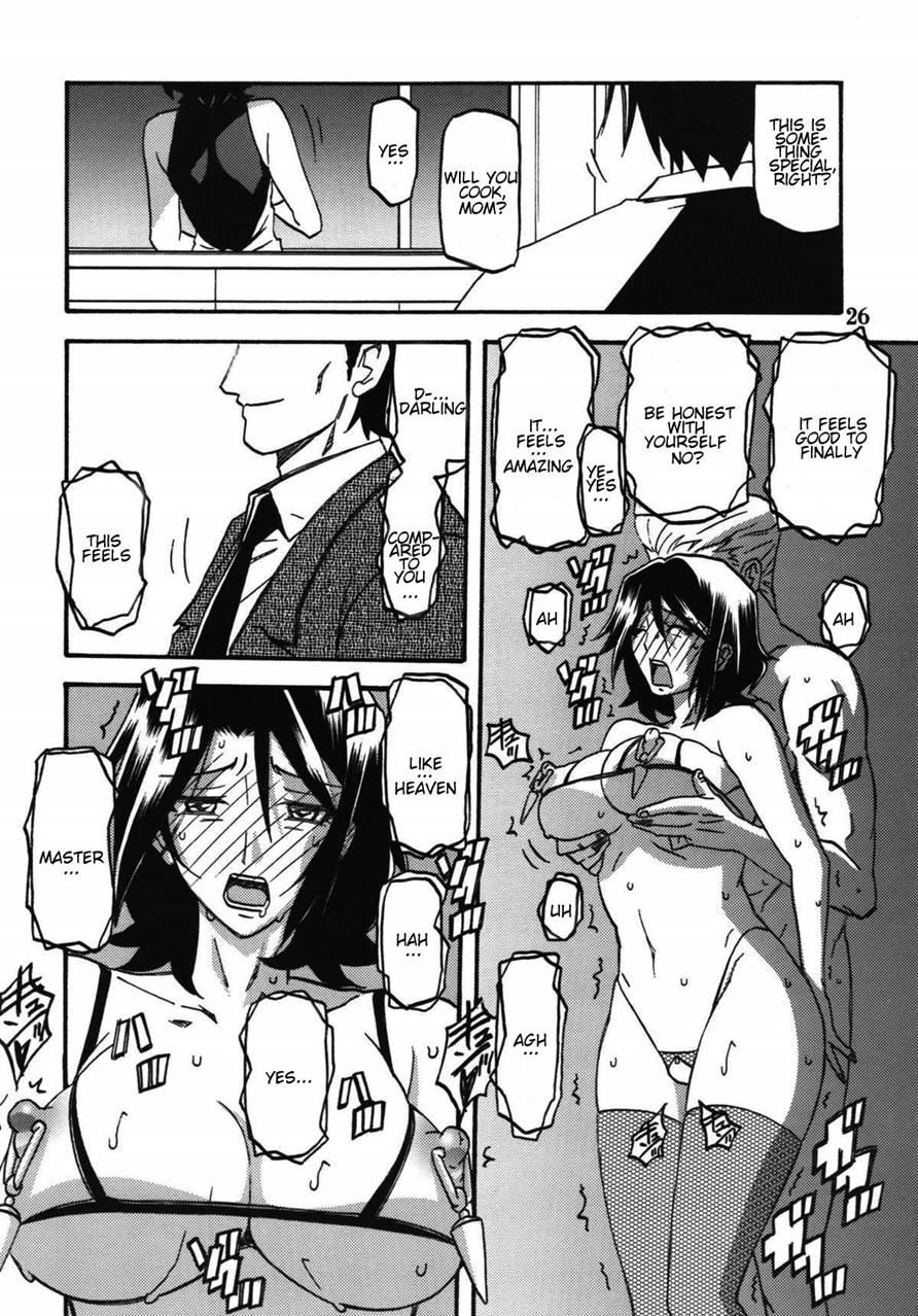 Ikusora No Iro Kinue 2