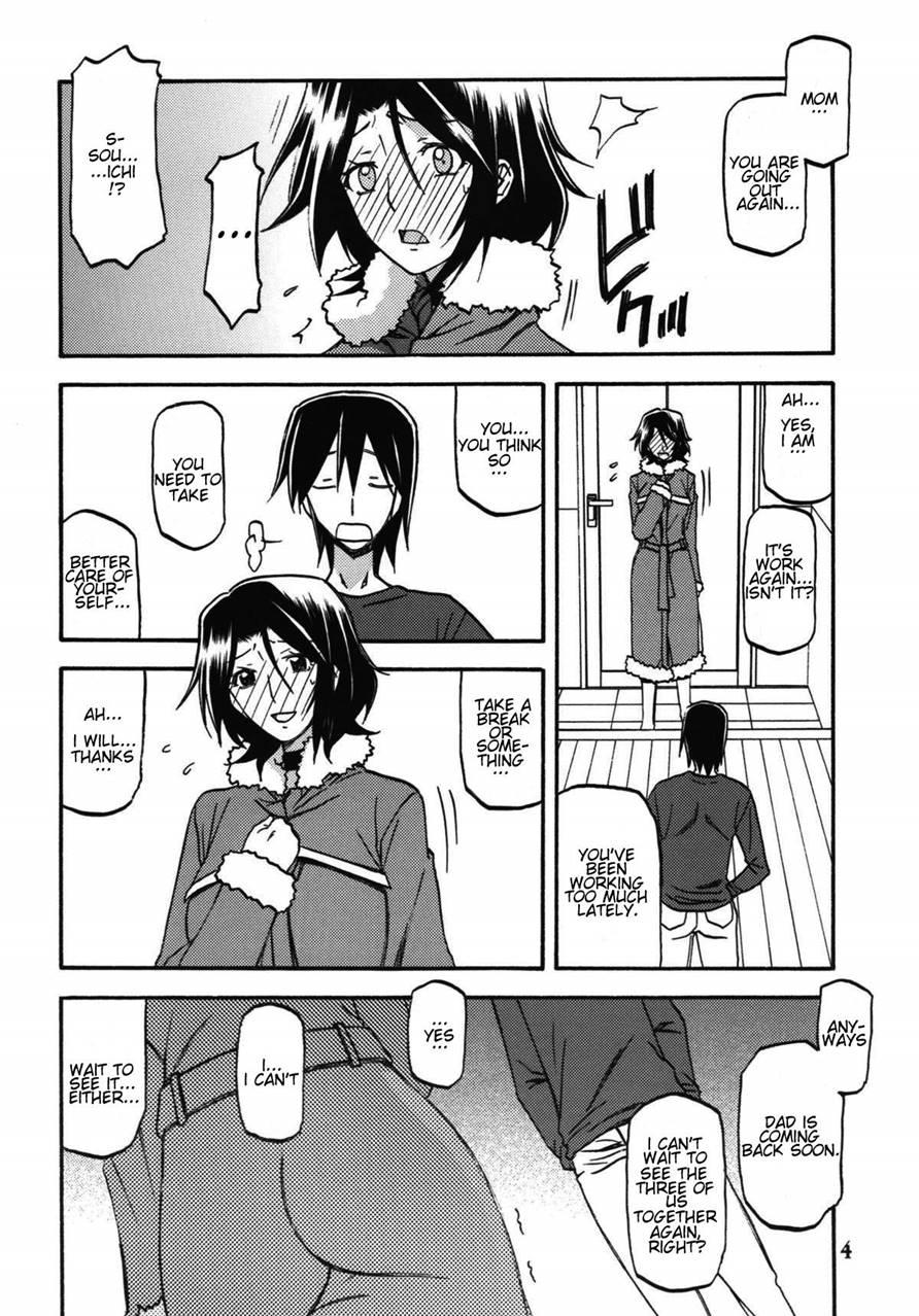Ikusora No Iro Kinue 2