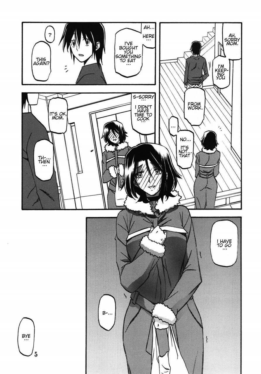 Ikusora No Iro Kinue 2