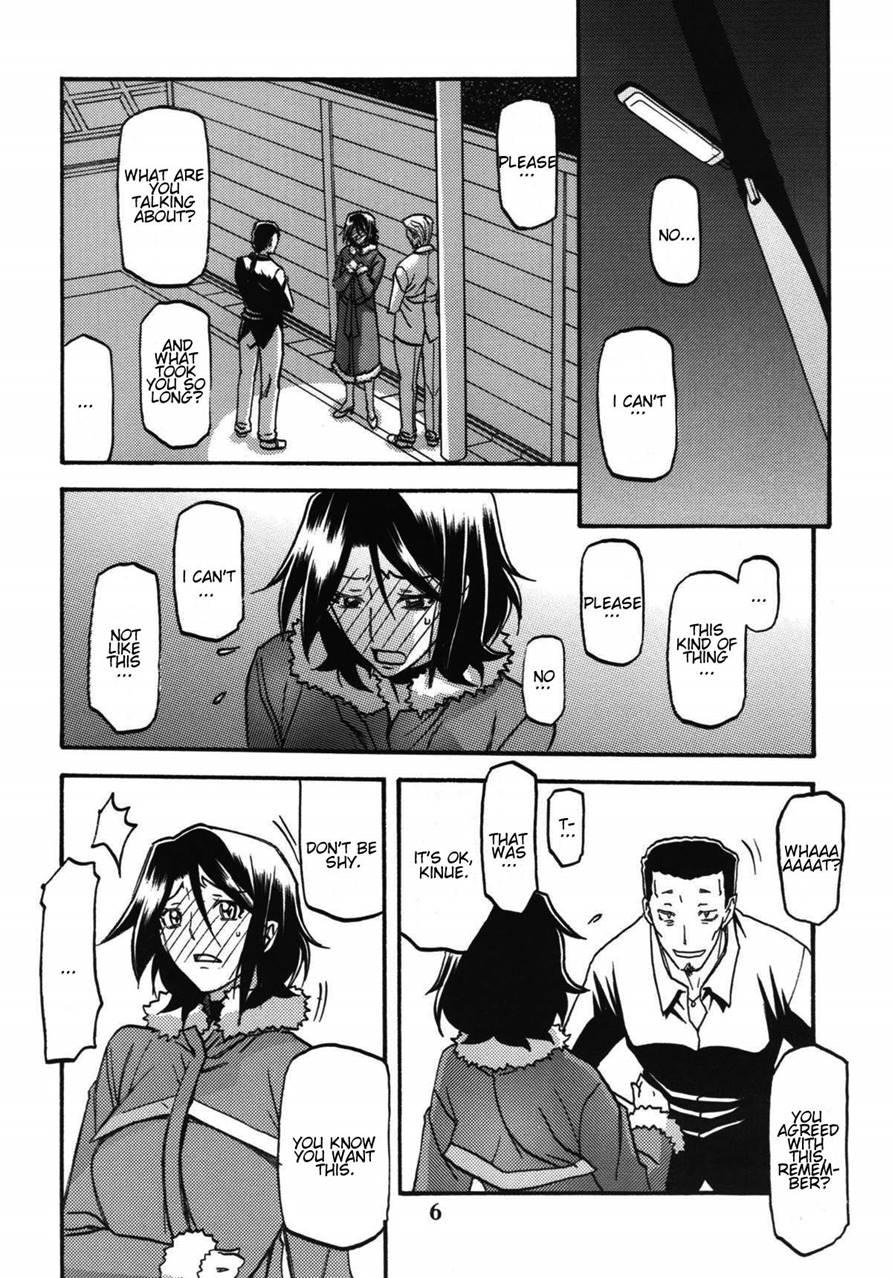 Ikusora No Iro Kinue 2