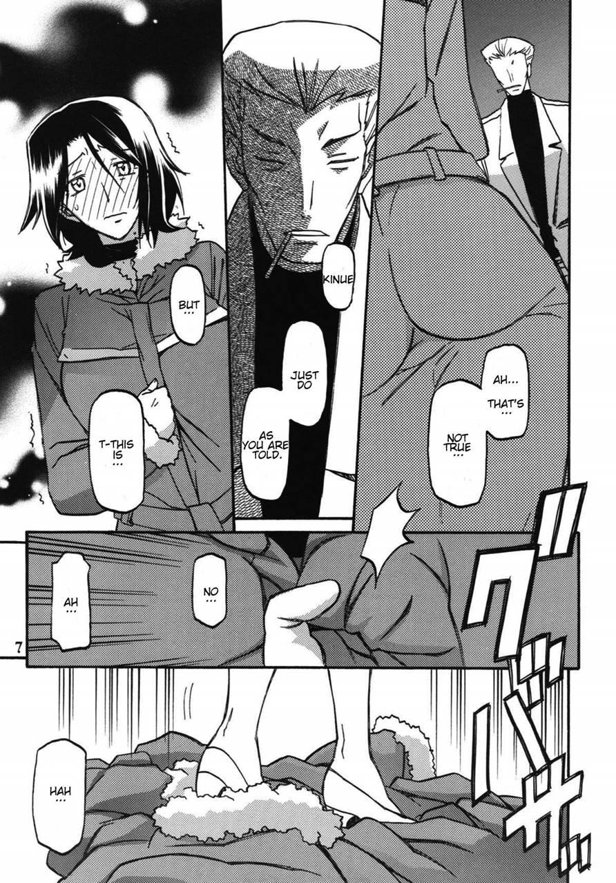 Ikusora No Iro Kinue 2