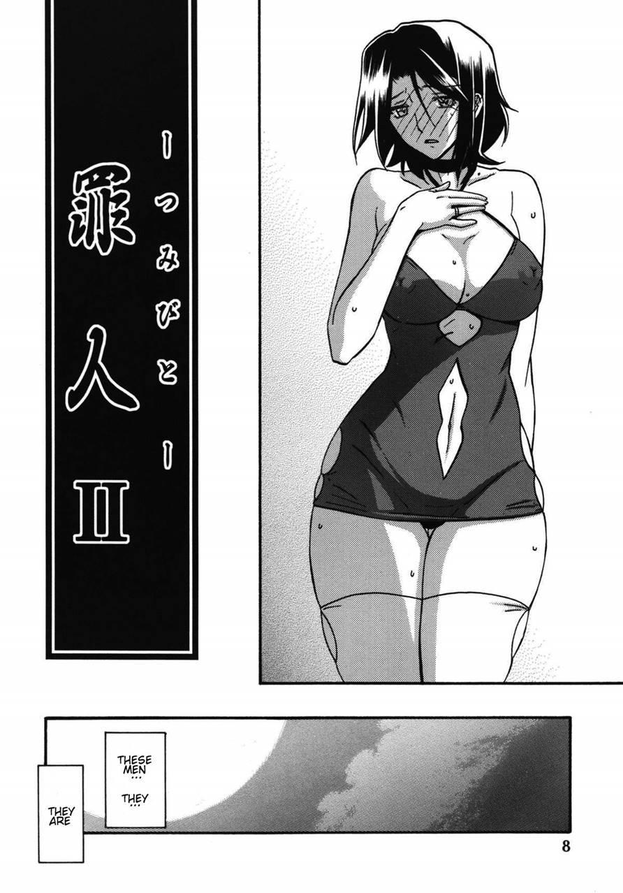 Ikusora No Iro Kinue 2