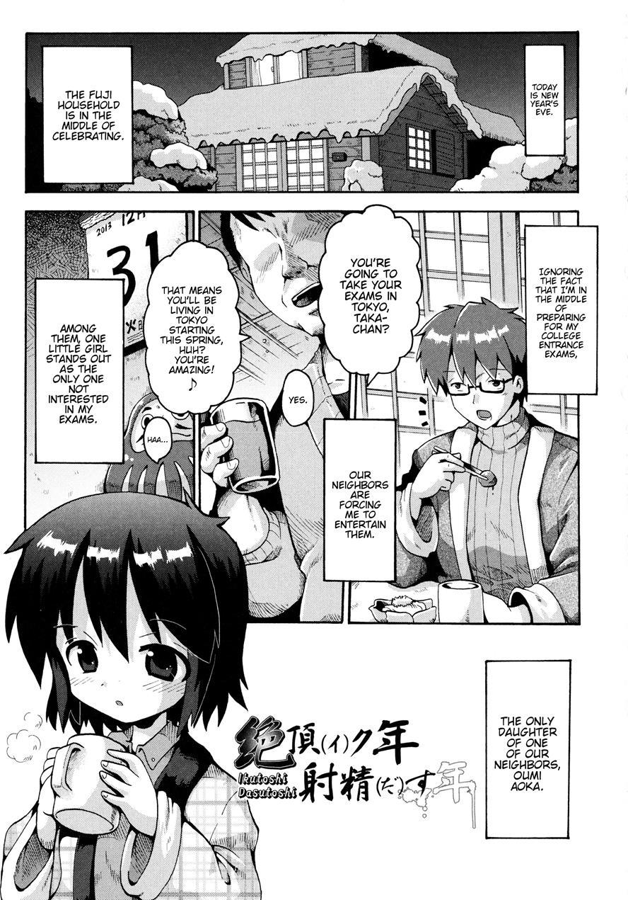 Ikutoshi Dasutoshi 1