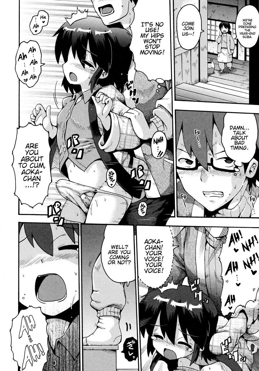 Ikutoshi Dasutoshi 1