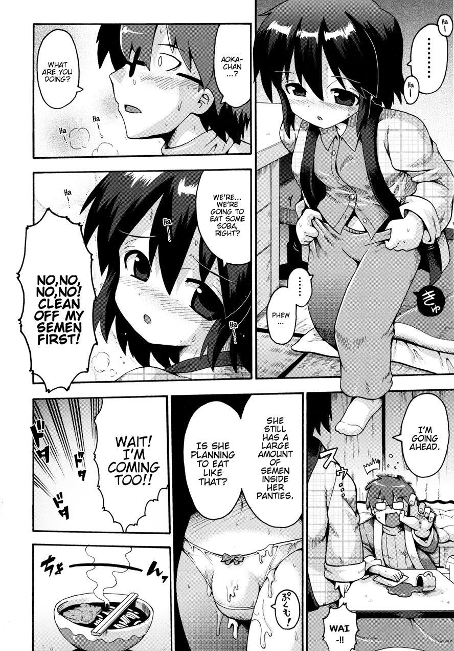Ikutoshi Dasutoshi 1