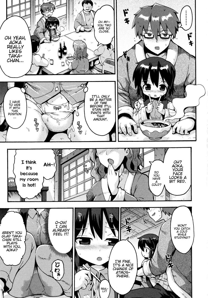 Ikutoshi Dasutoshi 1