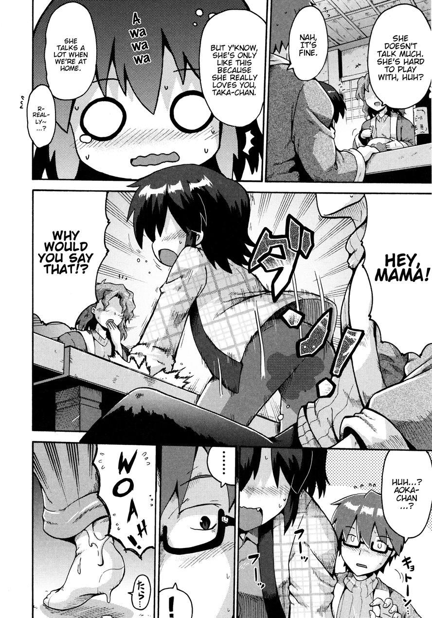 Ikutoshi Dasutoshi 1