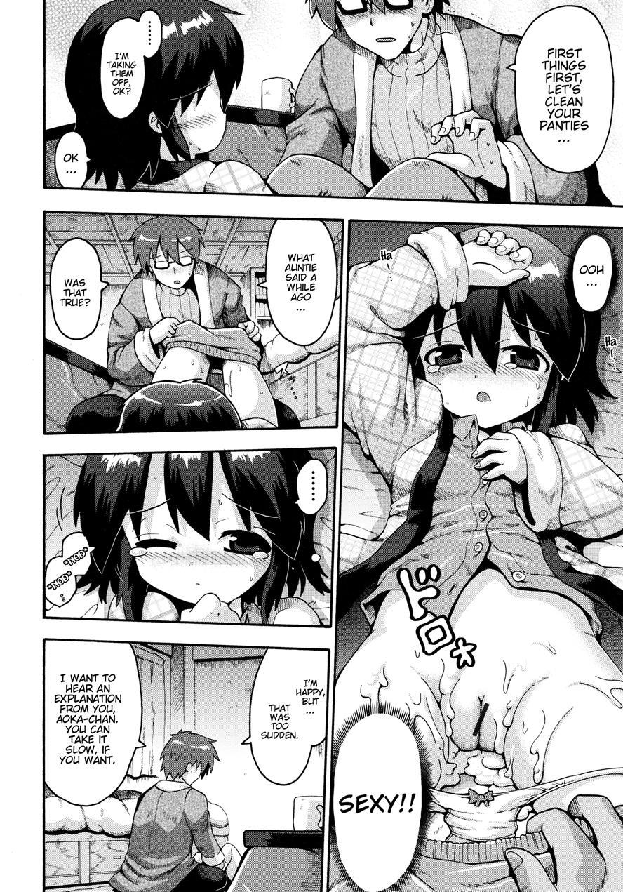 Ikutoshi Dasutoshi 1