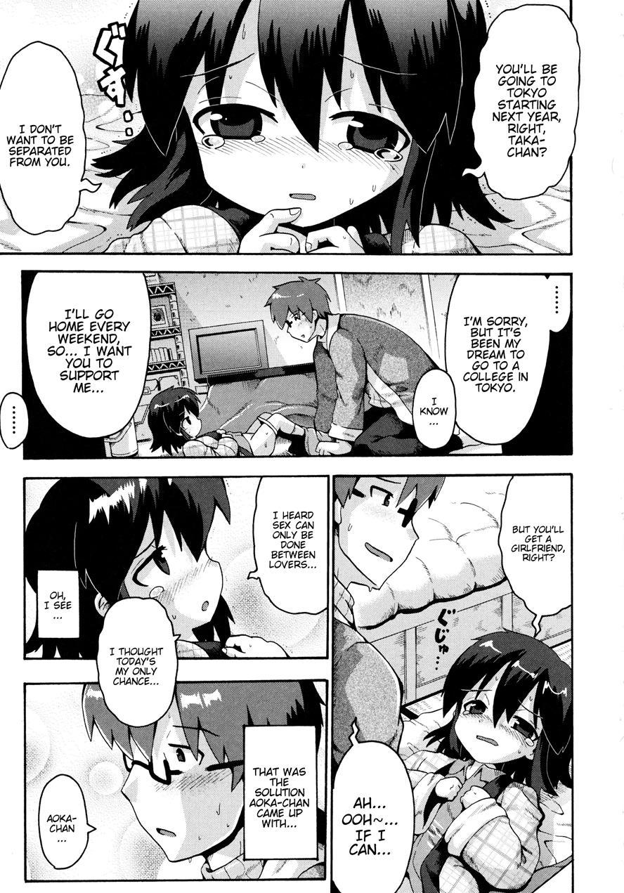 Ikutoshi Dasutoshi 1