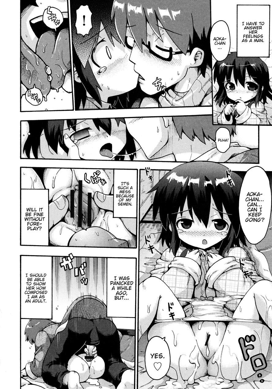 Ikutoshi Dasutoshi 1
