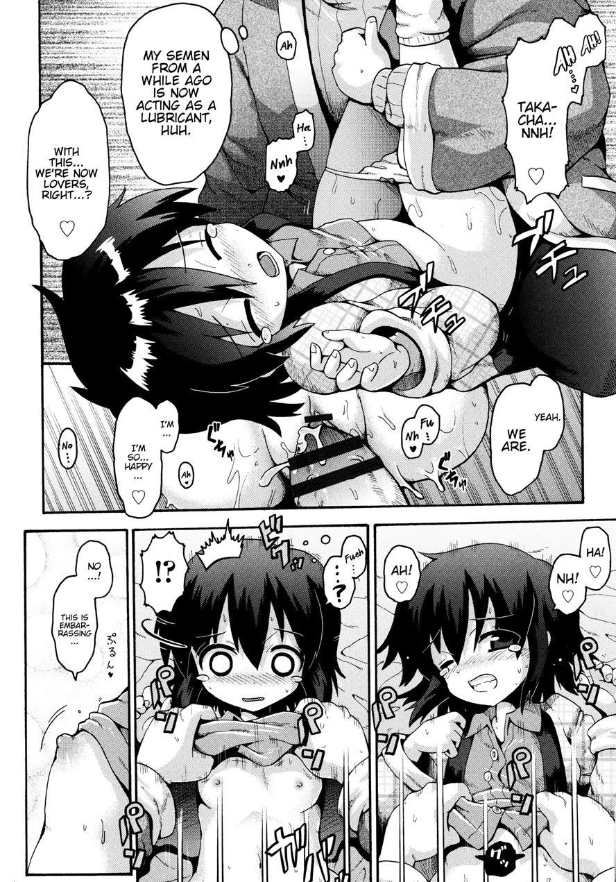 Ikutoshi Dasutoshi 1